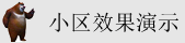 华为存储高端股票